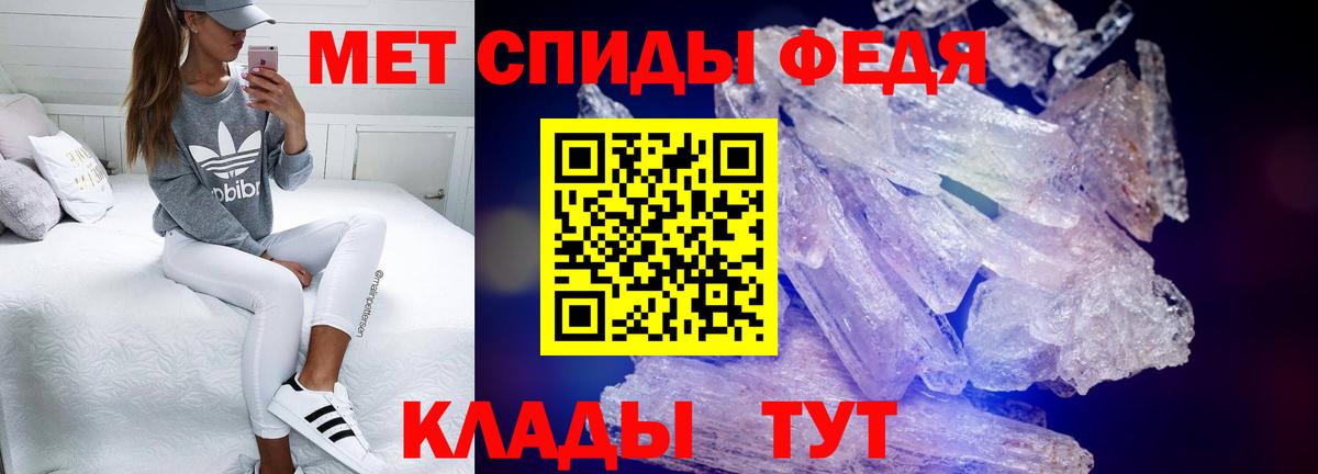 АМФЕТАМИН  Amphetamine Premium  Вход с VPN  Кстово 