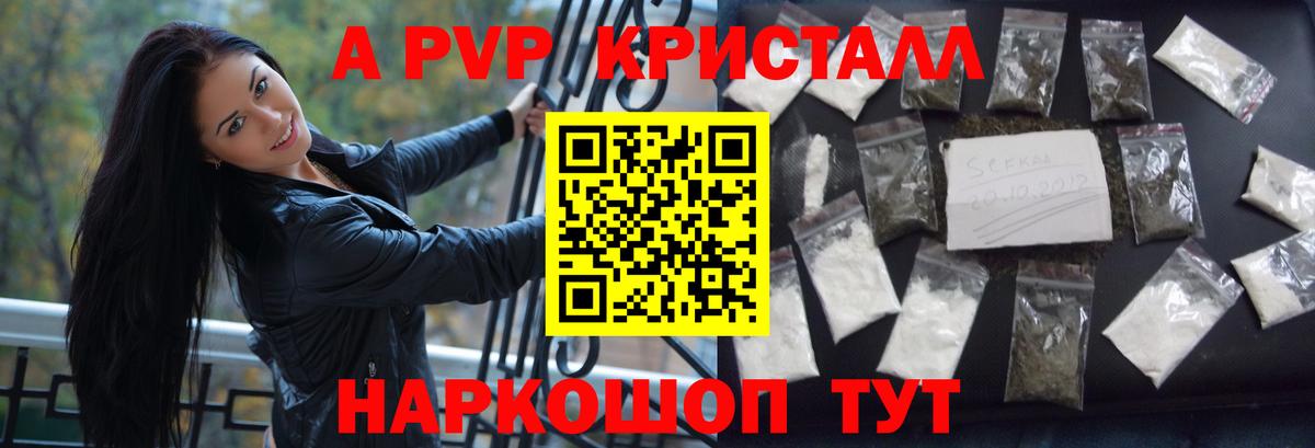 Кстово  Альфа ПВП Соль  Вход с VPN  A-PVP СК КРИС 