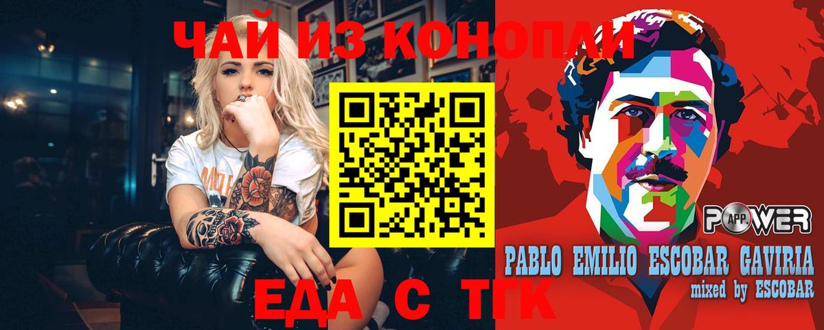 Кстово  Cannafood марихуана  Вход с VPN 