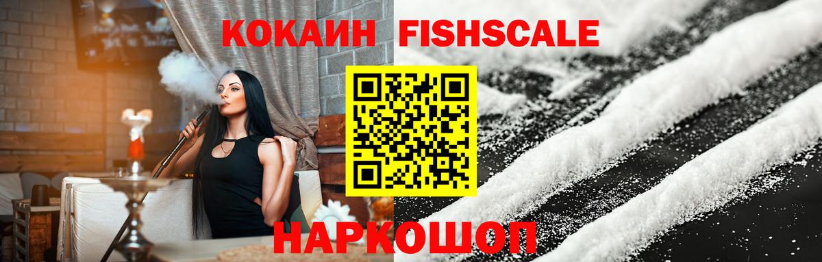 Кстово  COCAIN VHQ  хочу   Вход с VPN 