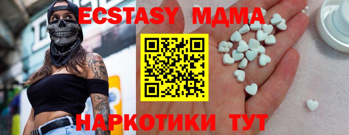 darknet официальный сайт  Вход с VPN  Экстази бентли  Кстово  Экстази 250 мг 