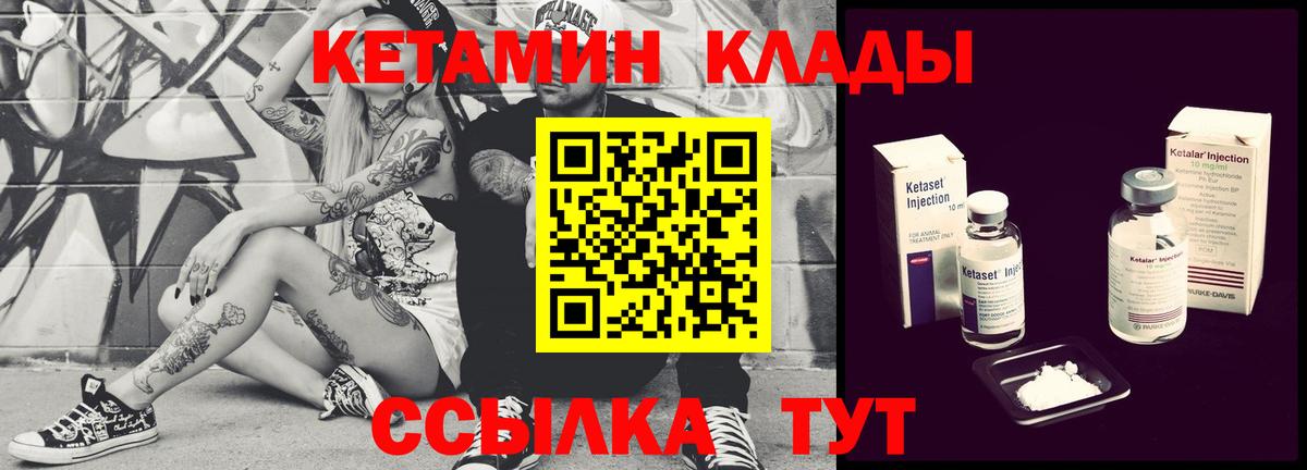 Меф мяу мяу Кстово