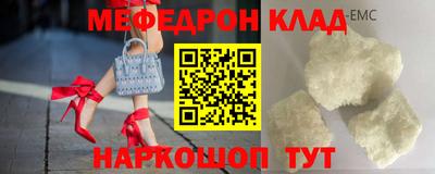 синтетический гашиш Бугуруслан