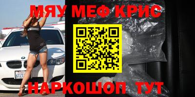 гашишное масло Будённовск
