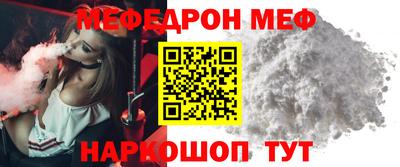 синтетический гашиш Бугуруслан