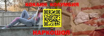 гашишное масло Будённовск