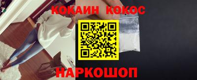альфа пвп Гуково