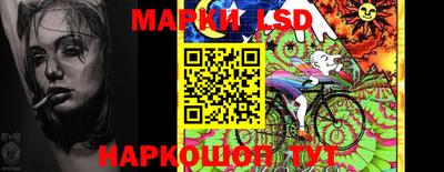 гашишное масло Будённовск
