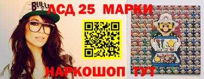 синтетический гашиш Бузулук