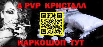 apvp Гудермес