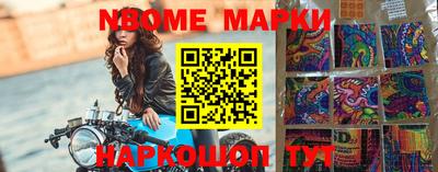 синтетический гашиш Бугуруслан