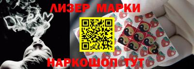 кокаин перу Железногорск