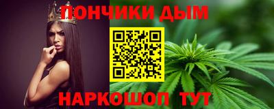 синтетический гашиш Бугуруслан