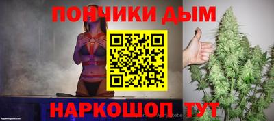 синтетический гашиш Бузулук