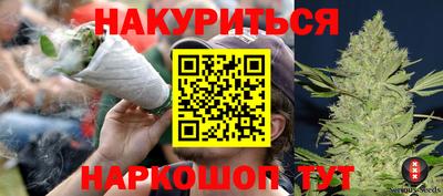 синтетический гашиш Бузулук