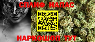 гашишное масло Будённовск