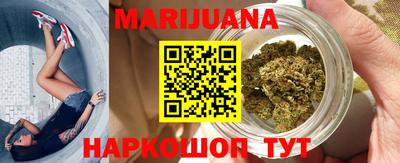 гашишное масло Будённовск
