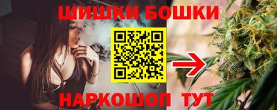 гашишное масло Будённовск