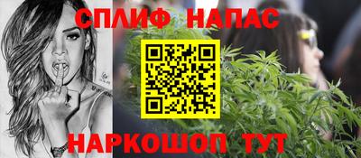 гашишное масло Будённовск
