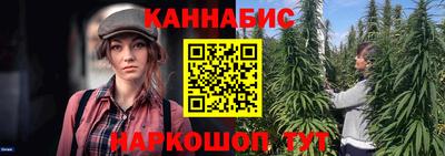 синтетический гашиш Бугуруслан