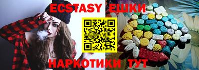 синтетический гашиш Бугуруслан