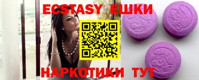 синтетический гашиш Бузулук