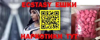 герыч Железноводск