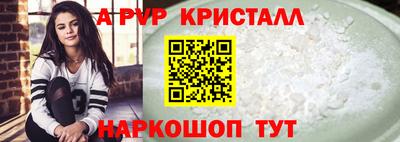 гашишное масло Будённовск