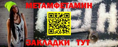 гашишное масло Будённовск
