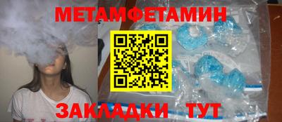 гашишное масло Будённовск