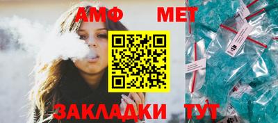 синтетический гашиш Бузулук