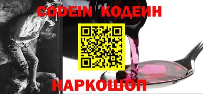гашишное масло Будённовск