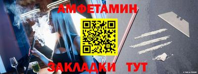 синтетический гашиш Бузулук