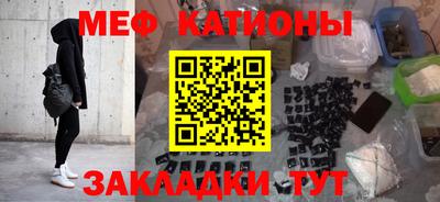 кристаллы Гулькевичи
