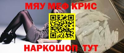 синтетический гашиш Бузулук