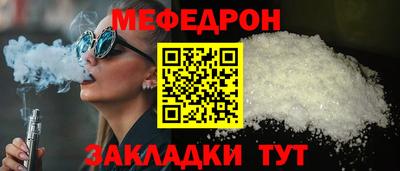 синтетический гашиш Бугуруслан