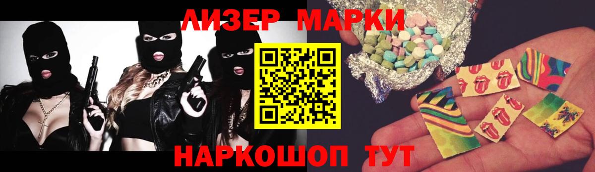 LSD-25 экстази кислота  Вход с VPN  Кстово  Лсд 25 экстази ecstasy 