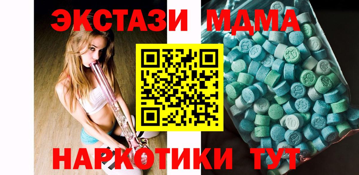 Меф МЯУ МЯУ кристаллы  Кстово  МАРИХУАНА  Вход с VPN  ГАШИШ 