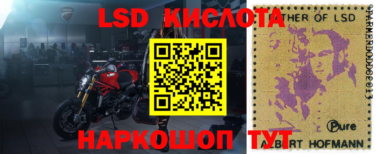 Марки 25I-NBOMe 1,8мг  продажа наркотиков  Кстово  Вход с VPN 