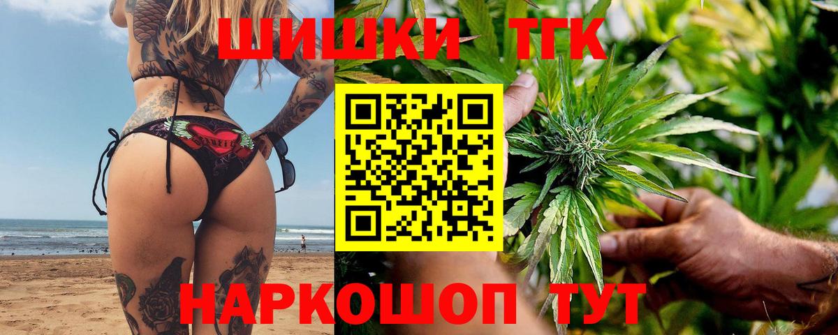 Конопля планчик Кстово