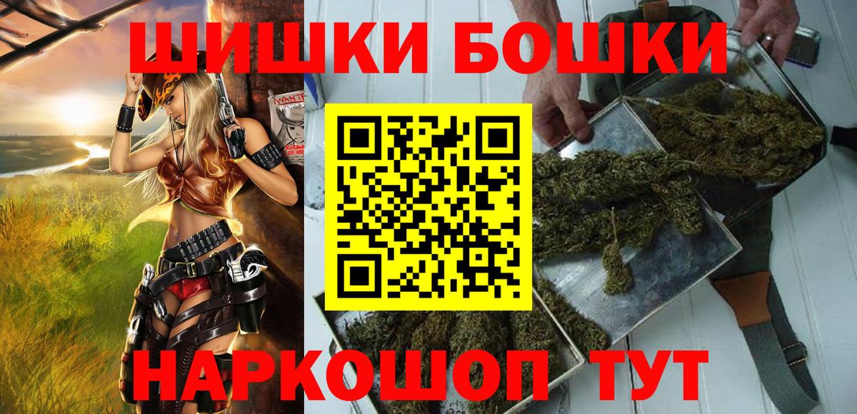 Марихуана VHQ  Марихуана планчик  Вход с VPN  Марихуана сатива  Кстово 